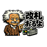 845722274
