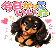 845722703