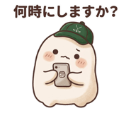 845723850