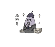 845723911