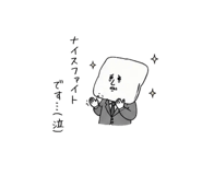 845723914