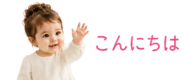 845724146