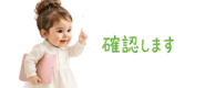 845724156