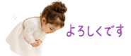 845724163