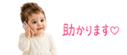 845724170