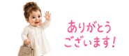 845724171