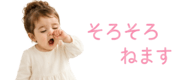 845724175