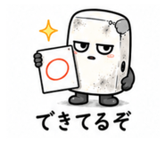 845724296