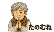 845724313