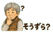 845724319