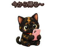 845724363