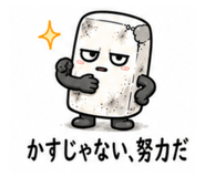 845724420