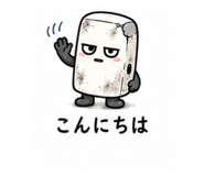 845724430