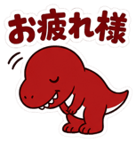 845724505