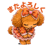 845724545