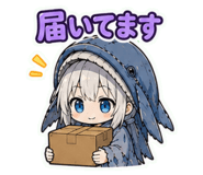 845724558