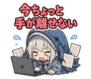 845724561