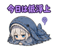 845724566