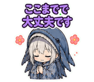 845724573