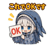 845724574