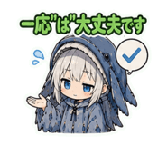 845724579