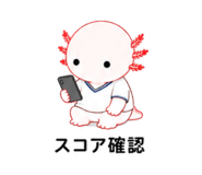 845724783