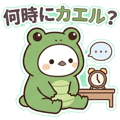 845724818