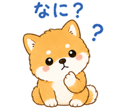 845725374