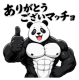 845725563