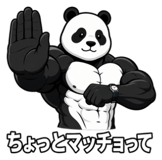845725569