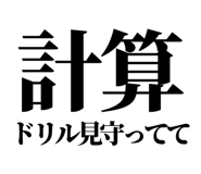 845726630
