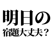 845726632