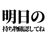 845726633
