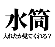 845726634