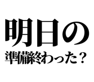 845726637