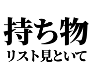 845726638