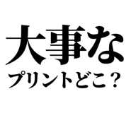 845726642