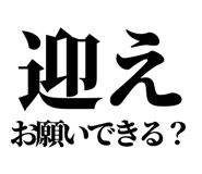 845726654