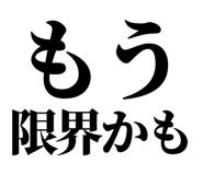 845726656