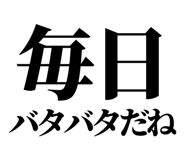 845726657