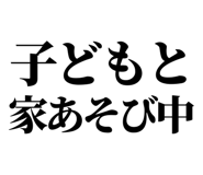 845727225