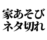 845727228