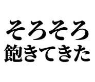 845727229
