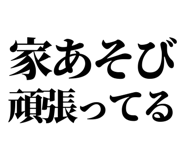 845727230