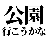 845727233
