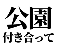 845727236