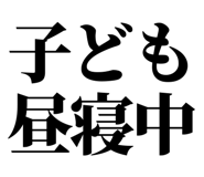 845727237