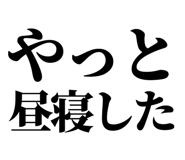 845727238