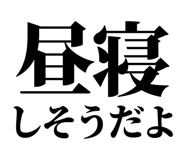 845727240