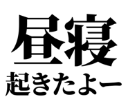 845727241